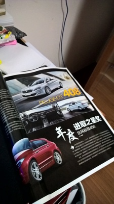汽車之友