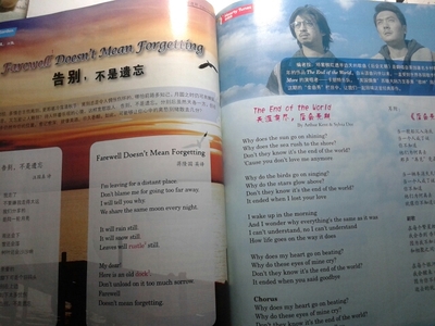 英語沙龍