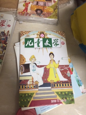 兒童文學(xué)