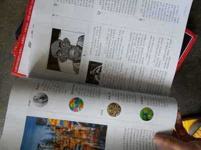 三聯(lián)生活周刊