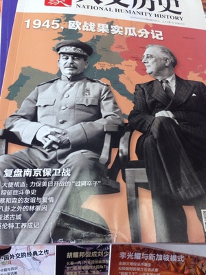 國家人文歷史