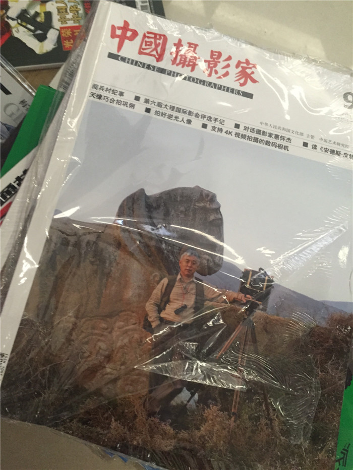 中國(guó)攝影家