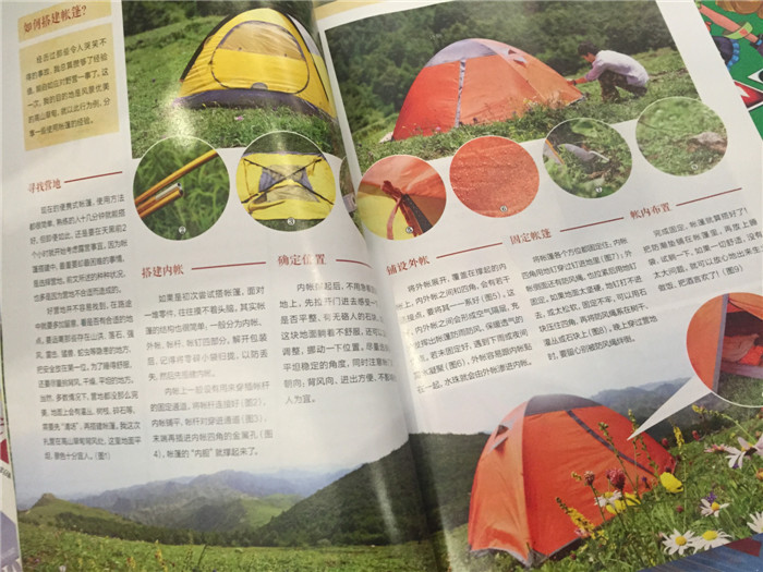 博物