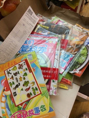 我們愛科學(xué)
