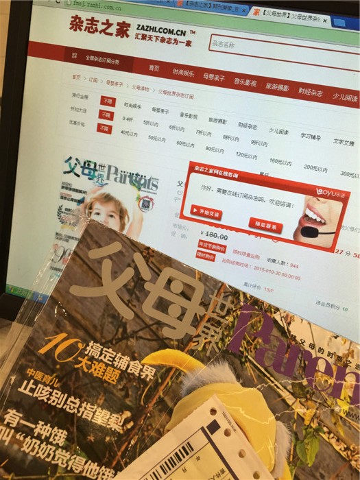 父母必讀