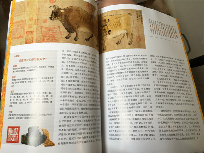 中華遺產(chǎn)