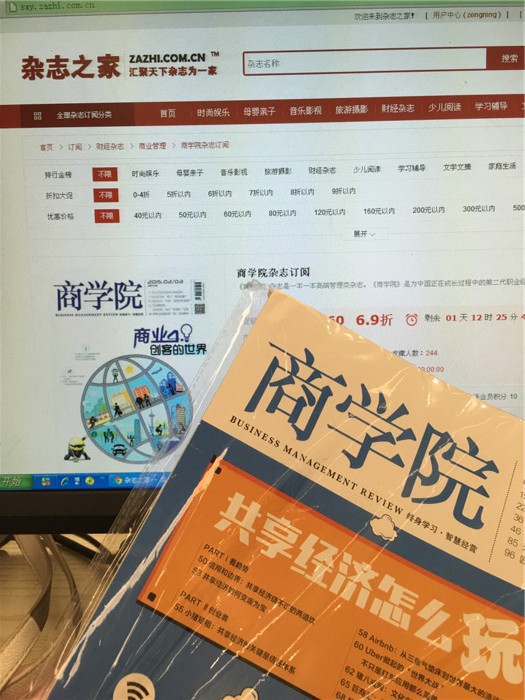 商學院