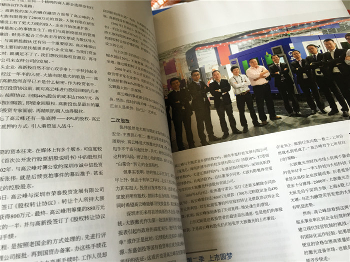經(jīng)理人