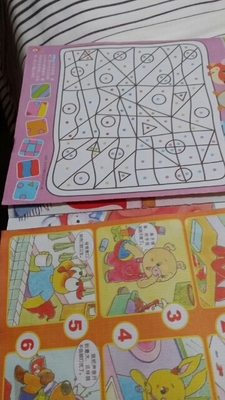 我們愛科學(xué)