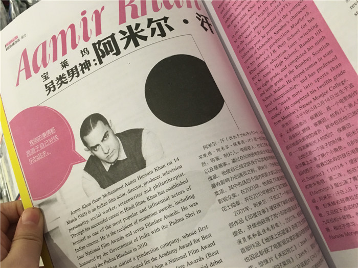 英語街