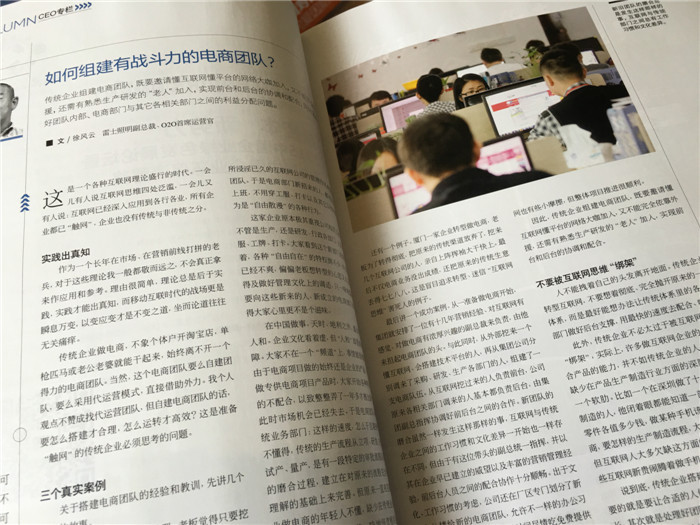 經(jīng)理人