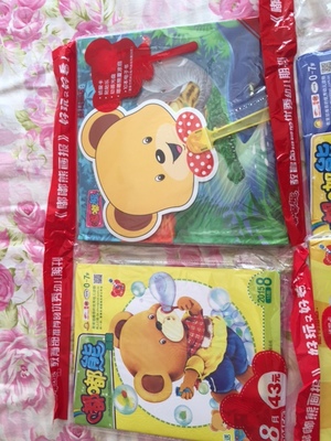 嘟嘟熊畫報(bào)