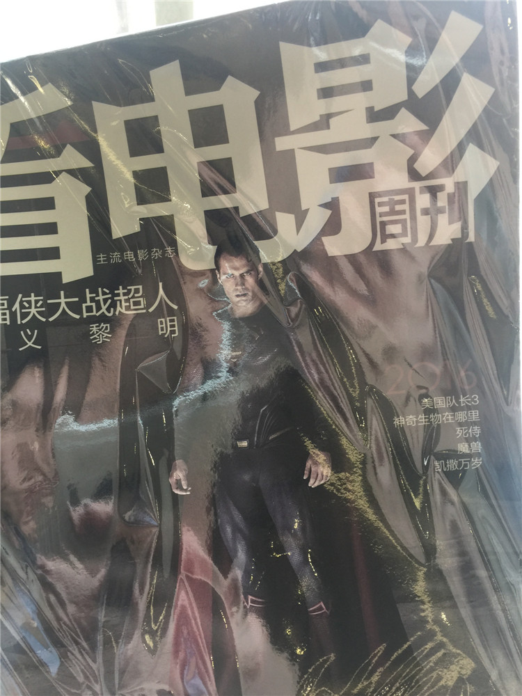 看電影