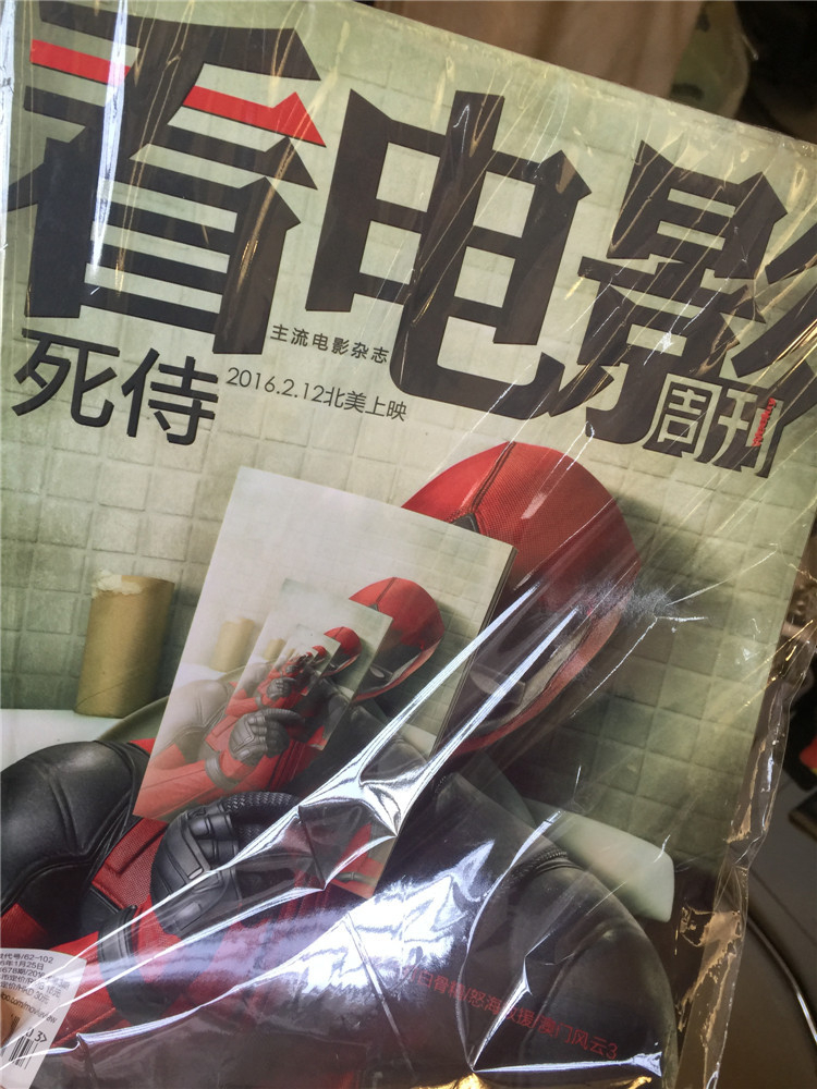 看電影