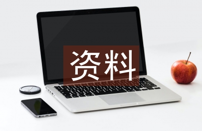 教師節(jié)黑板報資料