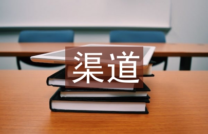 水利工程渠道管理