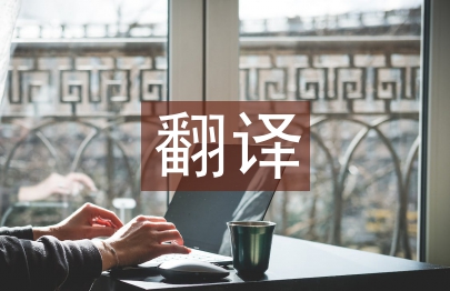 唐雎不辱使命翻譯