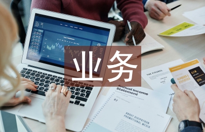 如何實現全過程工程咨詢業務轉型
