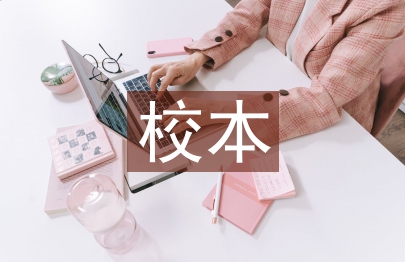 體育教師校本研修總結(jié)