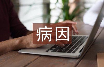 頸椎病病因及治療