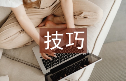 短期股票投資技巧