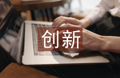茶館建筑設計在文化產業下的創新