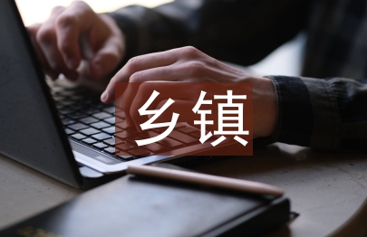 鄉鎮扶貧個人工作總結