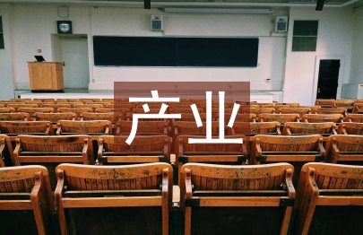 茶文化產(chǎn)業(yè)論文