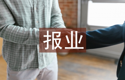 報業廣告論文