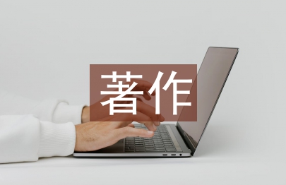 莊子的著作