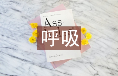 呼吸疾病護理診斷
