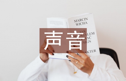 中國(guó)好聲音李秋澤