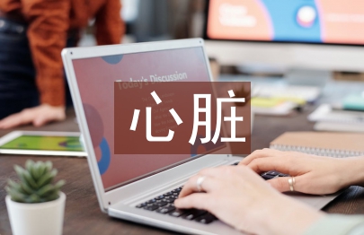 心臟搭橋手術