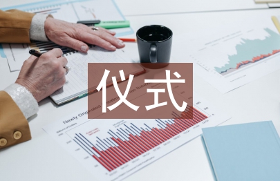 以軍隊(duì)儀式教育引導(dǎo)功能的心理體系探究
