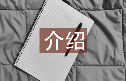 長城介紹