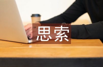 永豐縣農(nóng)業(yè)科技的發(fā)展?fàn)顩r及思索
