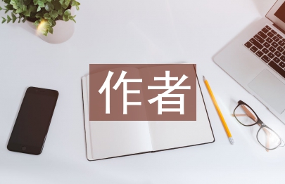 魯濱遜漂流記作者
