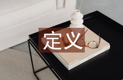 民事訴訟法定義