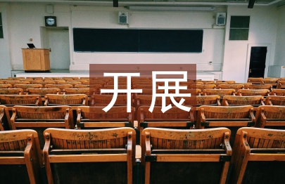 淺談農(nóng)業(yè)院校開展生態(tài)文明教育研究