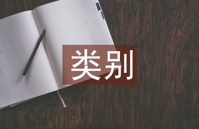傳統(tǒng)文化的類別