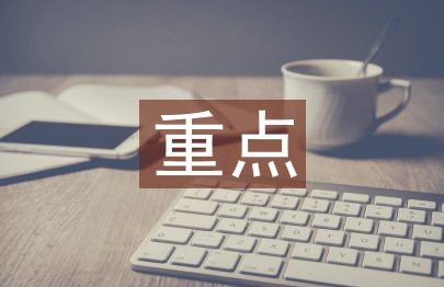 房屋建筑中防滲漏的質(zhì)量監(jiān)控重點