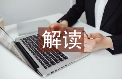 醫學影像解讀