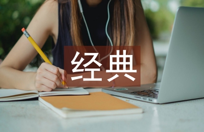 跨境電商的經典案例