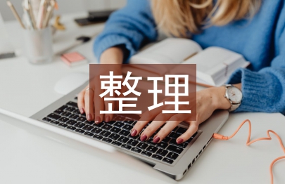 初中化學基礎知識整理