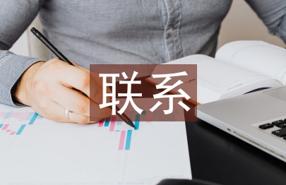 機械電子與人工智能的聯(lián)系研究