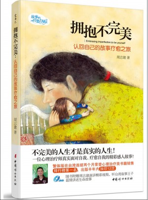 擁抱不
