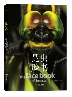 昆蟲臉書