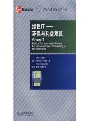 綠色I(xiàn)T：環(huán)保與利益雙贏