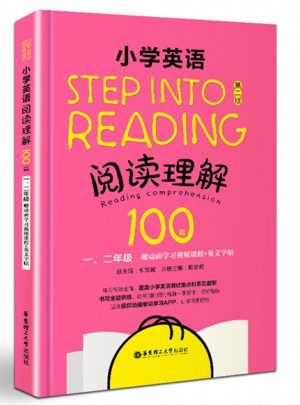 小學(xué)英語閱讀理解100篇