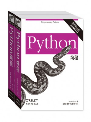 Python編程（第四版·上下冊）